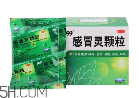 三九感冒靈小孩能喝嗎？三九感冒靈是治風寒還是風熱？