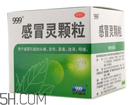 三九感冒靈是西藥嗎？三九感冒靈是中成藥嗎？