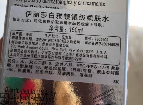 雅頓和嬌韻詩哪個(gè)好用？伊麗莎白雅頓和嬌韻詩哪個(gè)檔次高