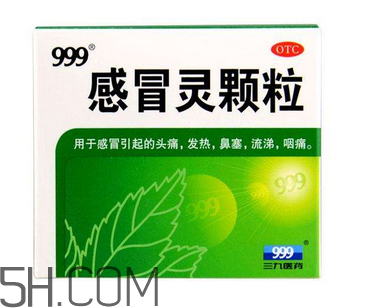 三九感冒靈可以喝酒嗎？三九感冒靈可以干吃嗎？