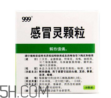 三九感冒靈可以喝酒嗎？三九感冒靈可以干吃嗎？