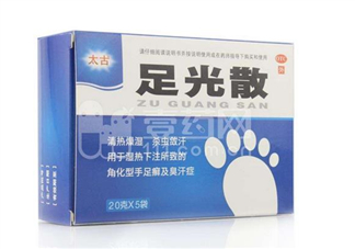 足光散能治腳脫皮嗎？足光散泡腳脫皮能撕?jiǎn)幔?><p><strong>足光散能治腳脫皮嗎？足光散泡腳脫皮能撕?jiǎn)幔?/strong></p></a></li> </ul>
</div>
<div   id=