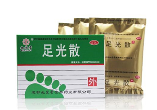 足光散可以刷醫(yī)保嗎？足光散可以連續(xù)用幾天？