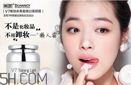 素顏霜v7真的不用卸妝嗎？卸妝時水溫要注意什么？