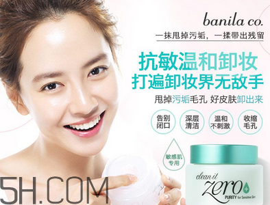 不卸妝睡覺的危害有哪些？好用的卸妝濕巾推薦