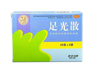 足光散能治療腳臭嗎？足光散能治汗腳嗎？