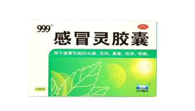 三九感冒靈是西藥嗎？三九感冒靈是中成藥嗎？