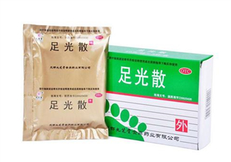 足光散會脫皮嗎？足光散要連續(xù)泡幾天？