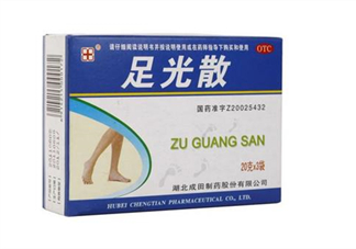足光散可以殺真菌嗎？足光散可以治濕疹嗎？