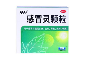 三九感冒靈多少錢一盒？三九感冒靈多久吃一次？