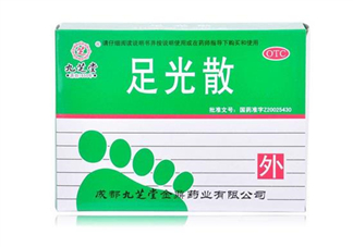 足光散過(guò)期了還能用嗎？足光散經(jīng)期可以用嗎？