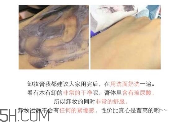 敏感肌膚如何用卸妝乳卸妝？敏感肌膚如何用卸妝水卸妝？