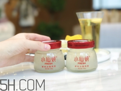 小仙燉鮮燉燕窩怎么樣？小仙燉燕窩怎么吃