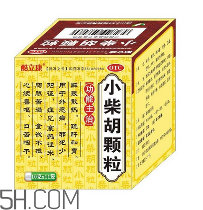 小柴胡顆粒哺乳期能吃嗎？小柴胡顆粒飯前吃還是飯后吃？