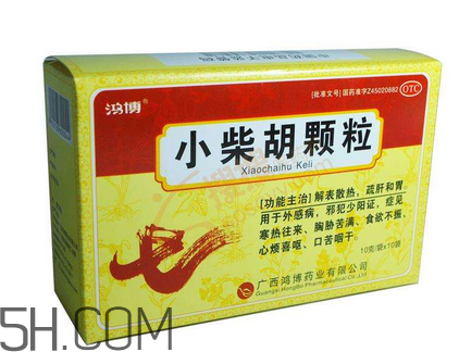 小柴胡顆粒哺乳期能吃嗎？小柴胡顆粒飯前吃還是飯后吃？