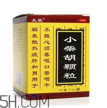 小柴胡顆粒會回奶嗎？小柴胡顆粒會拉肚子嗎？