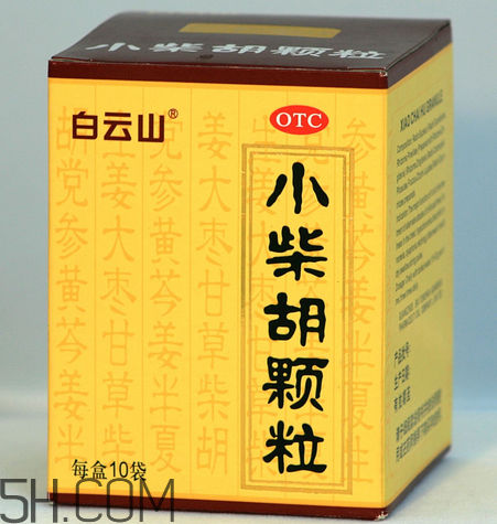 小柴胡顆粒會回奶嗎？小柴胡顆粒會拉肚子嗎？
