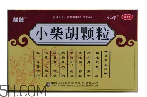 小柴胡顆?？梢院透忻八幫詥醎可以和布洛芬一起吃嗎？