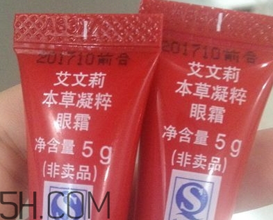 avenir艾文莉適合什么年齡？高絲艾文莉適合什么膚質(zhì)？