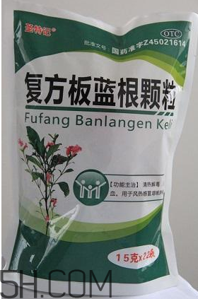 板藍(lán)根顆粒是抗生素嗎？板藍(lán)根顆粒是中成藥嗎？