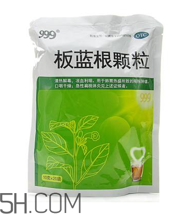 板藍(lán)根顆粒哪個(gè)牌子好？板藍(lán)根顆粒多少錢一包？