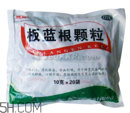 板藍(lán)根顆粒哪個(gè)牌子好？板藍(lán)根顆粒多少錢一包？