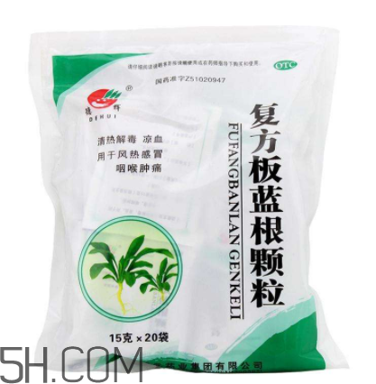 板藍(lán)根顆粒能預(yù)防病毒性感冒嗎_能治風(fēng)寒感冒嗎？