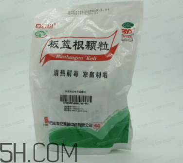 板藍根顆粒能退燒嗎？板藍根顆粒能治咳嗽嗎？