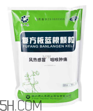 板藍根顆粒能預防流感嗎？板藍根顆粒能去火嗎？
