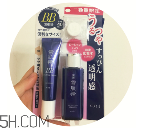 日本雪肌精bb護(hù)膚套裝有什么？適合什么膚質(zhì)？