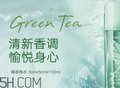 雅頓香水什么檔次？雅頓香水是低級香水嗎？