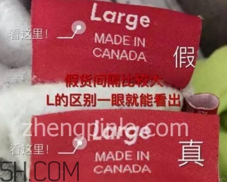 怎么辨別supreme真假？supreme真假對比