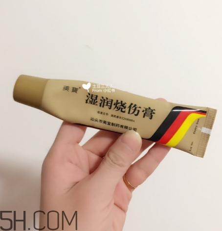 美寶濕潤燒傷膏多少錢？美寶濕潤燒傷膏價格