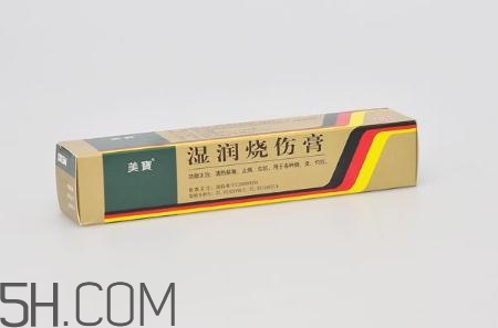 美寶濕潤燒傷膏怎么樣？美寶濕潤燒傷膏有用嗎？