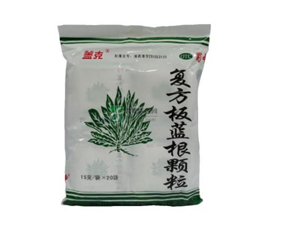 <i>板藍根顆粒能預防病毒性感冒嗎_能治風寒感冒嗎？</i>