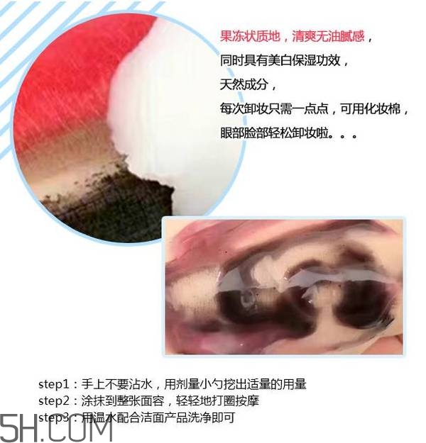 敏感肌膚如何用卸妝乳卸妝？敏感肌膚如何用卸妝水卸妝？