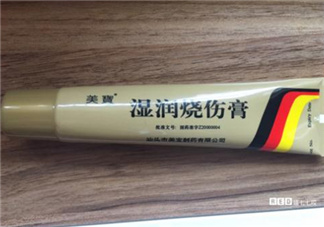 美寶濕潤燒傷膏多少錢？美寶濕潤燒傷膏價格