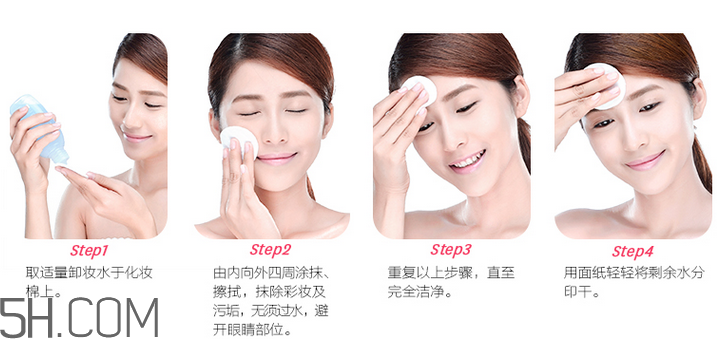 byphasse蓓昂斯卸妝水好用嗎？不化妝可以用卸妝水嗎？