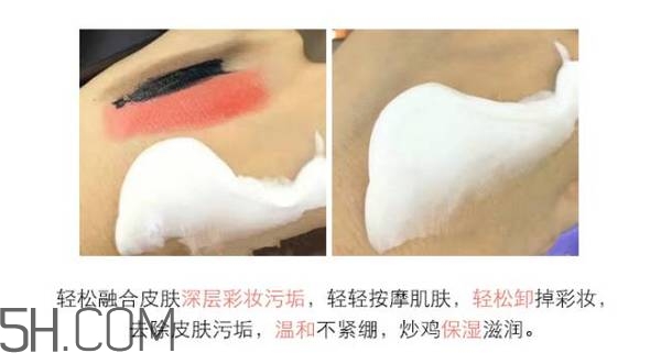 敏感肌膚如何用卸妝乳卸妝？敏感肌膚如何用卸妝水卸妝？