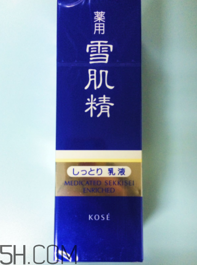 雪肌精盈潤乳液含藥物成分嗎？安全嗎？