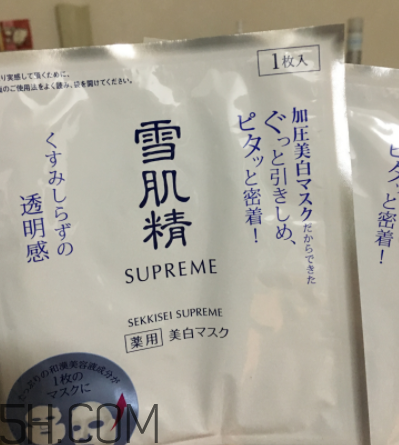 雪肌精純怡美白面膜適合油皮嗎？適合敏感肌嗎？