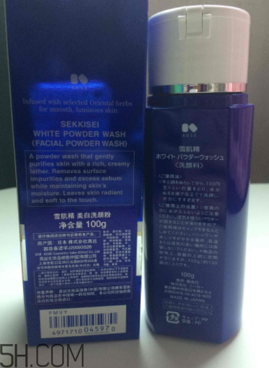 雪肌精洗顏粉是什么質(zhì)地？有泡沫嗎？