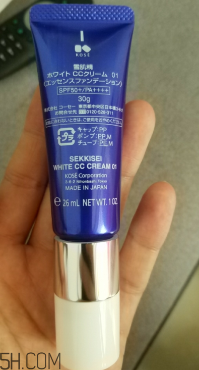雪肌精CC霜有防曬效果嗎？能美白嗎？