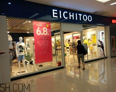 eichitoo是什么牌子？eichitoo是什么檔次？