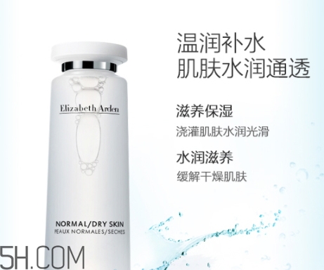 雅頓保濕調(diào)理露怎么樣？伊麗莎白雅頓保濕調(diào)理露怎么用