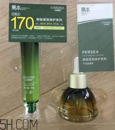 詩婷露雅鱷梨眼部套裝有什么？功效是什么？