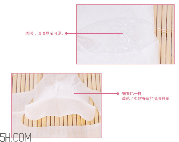 高絲水透感急潤(rùn)面膜