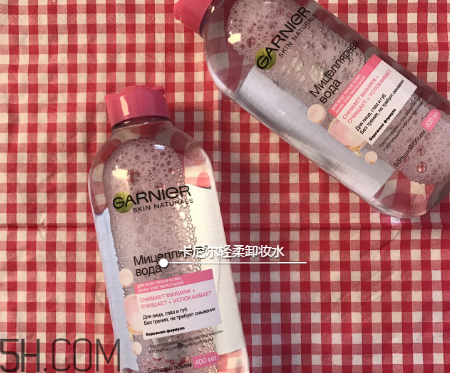 卡尼爾卸妝水粉水還是藍水好？自然堂素顏霜需要卸妝嗎？