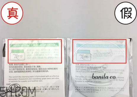 芭妮蘭卸妝膏用了長閉口怎么辦？芭妮蘭卸妝膏孕婦可以用嗎？
