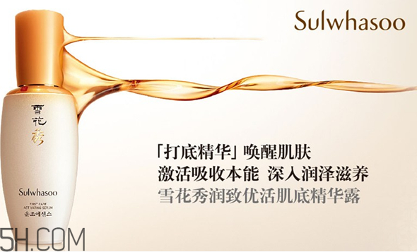 雪花秀和呼吸37度哪個更好？雪花秀哪個系列適合30歲用？
